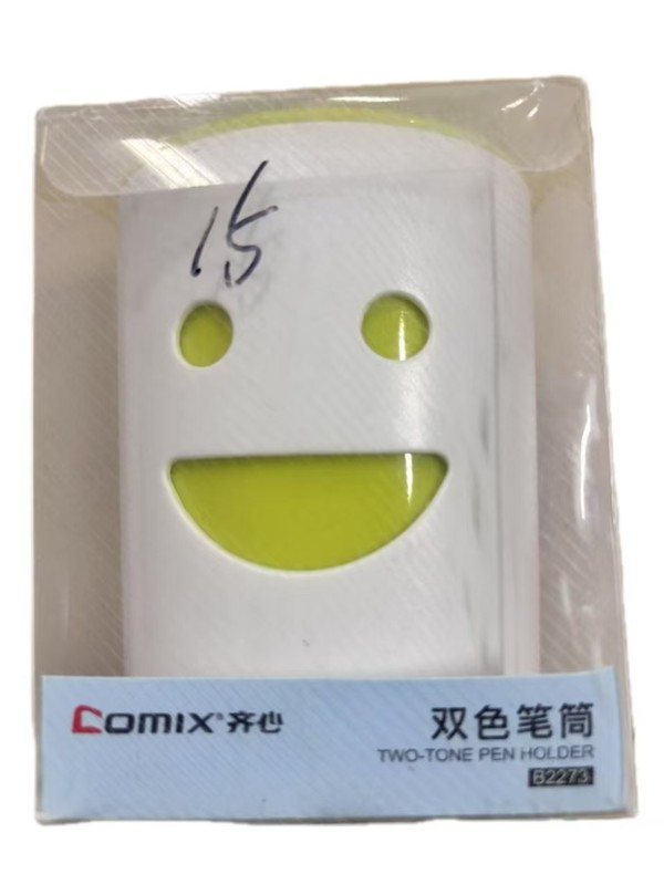 齐心B2273双色笔筒(圆形)配